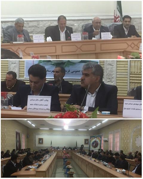 نشست عالی مدیران استان در شهرستان هرسین برگزار شد