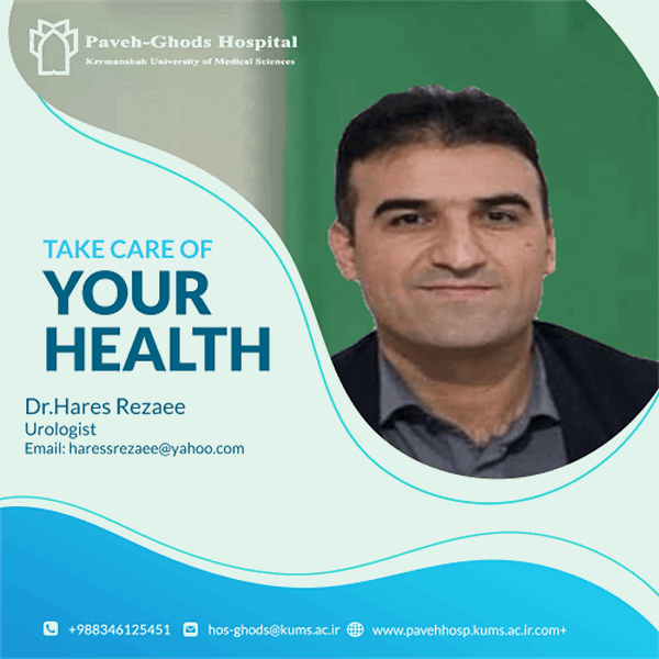 دکتر حارس رضایی