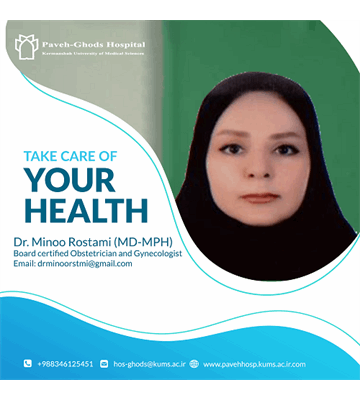 دکتر فیروزه حسامی