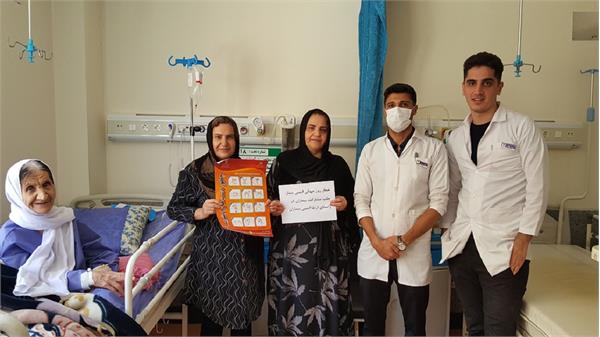 روز ایمنی بیمار