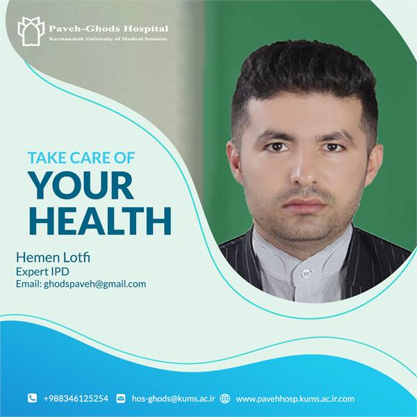 هیمن لطفی ipd