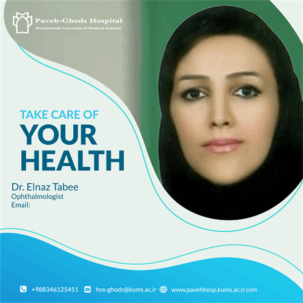 دکتر الناز تابعی