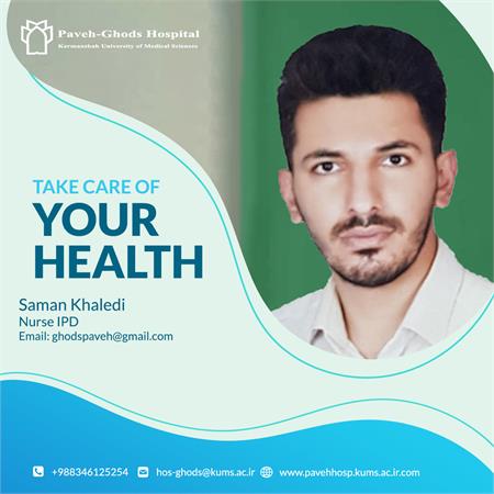 سامان خالدی ipd