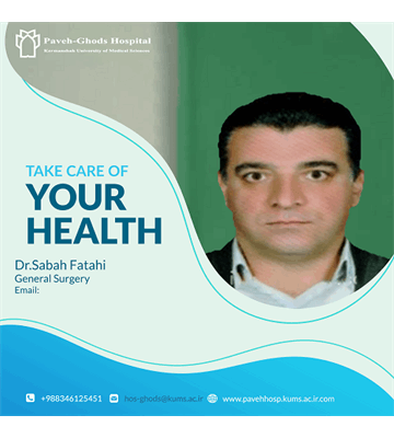 دکتر صباح فتاحی