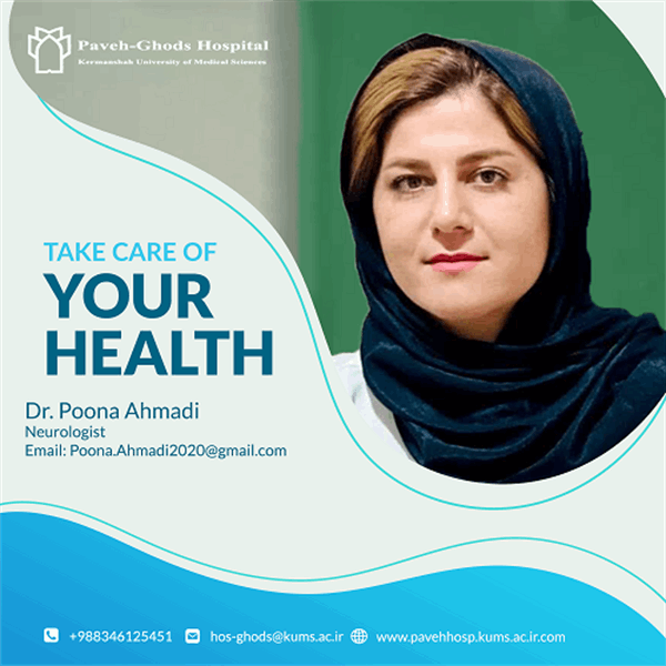 دکتر پونا احمدی