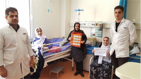 روز ایمنی بیمار