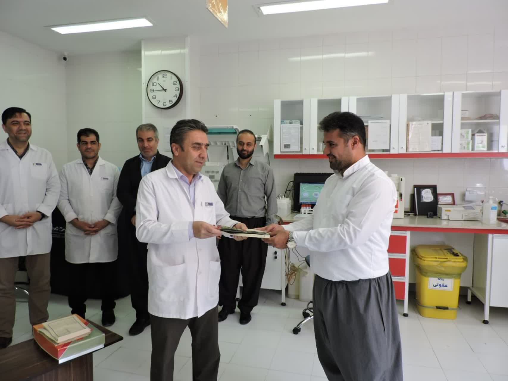 روز آزمایشگاه 1403