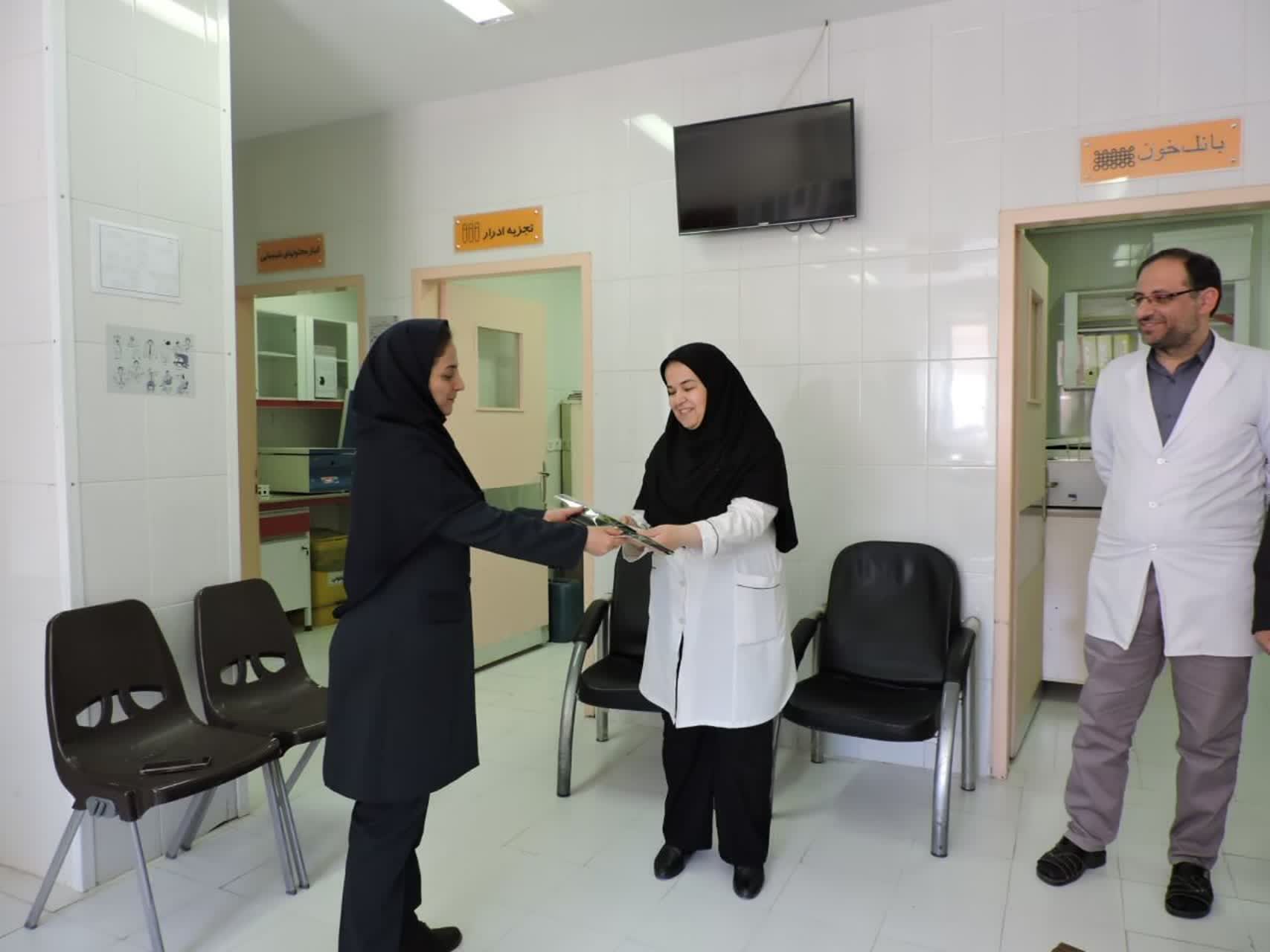 روز آزمایشگاه 1403