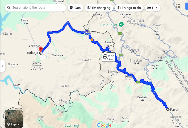 فاصله تا حلبچه