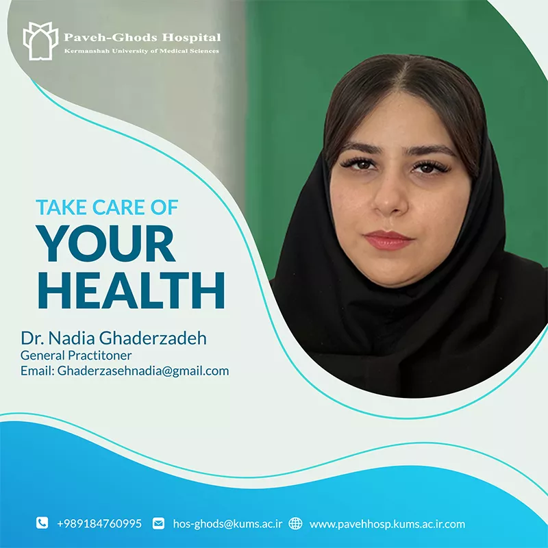 نادیا قادرزاده